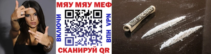Какие есть наркотики Поронайск АМФ Конопля Меф мяу мяу ГАШ COCAIN A PVP