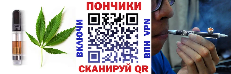 Печенье с ТГК марихуана  даркнет сайт  Поронайск 