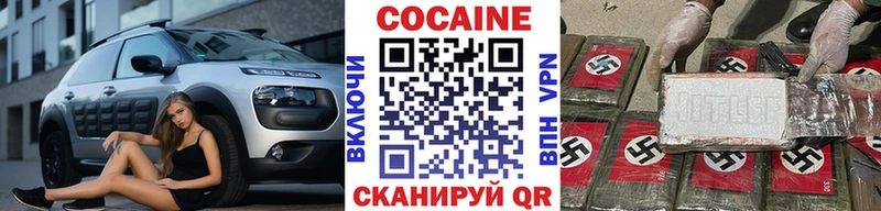 omg ссылка  Поронайск  Кокаин Fish Scale 