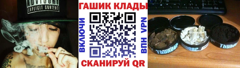 ГАШ Premium даркнет сайт Поронайск