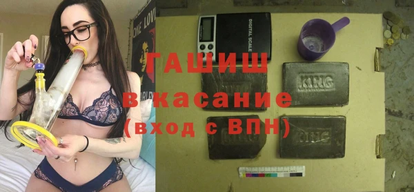 MDMA Аркадак