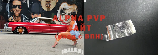 дживик Балабаново