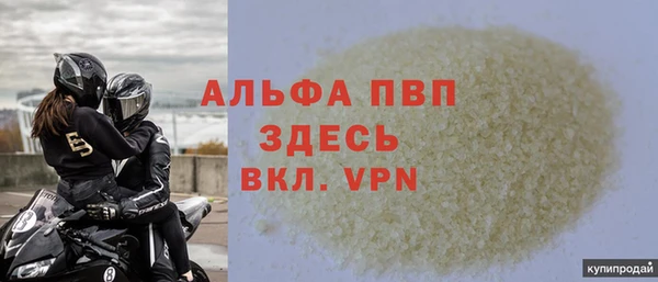 дживик Балабаново
