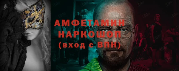spice Арсеньев