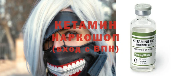 мет Балахна