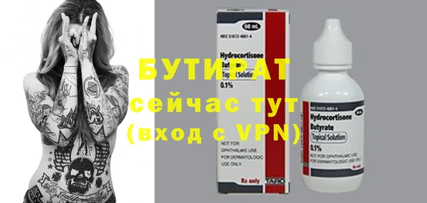 ALPHA-PVP Осташков