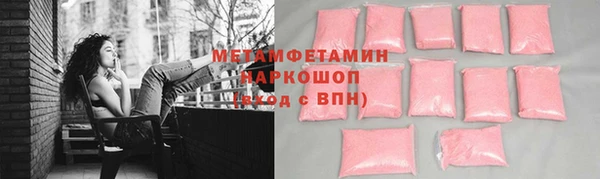 MDMA Аркадак