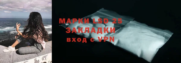 молекула духа Остров