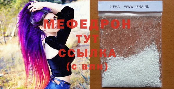 spice Арсеньев
