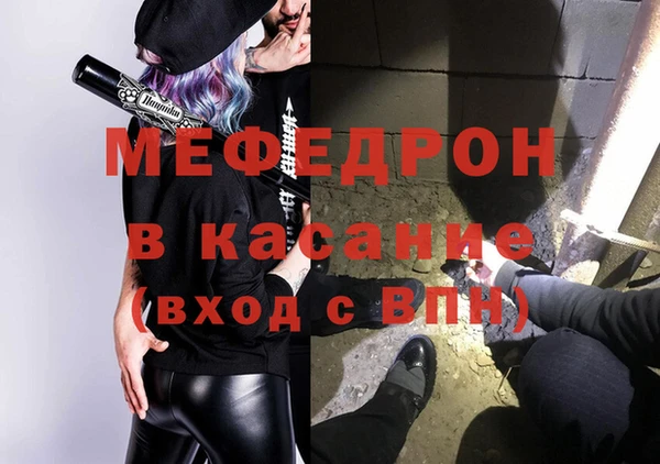 мет Балахна