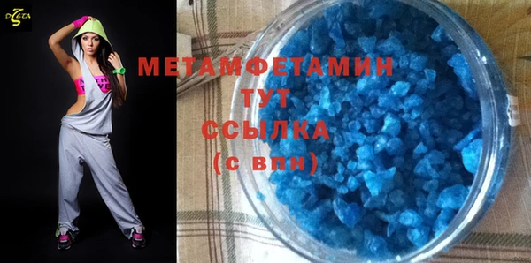 MDMA Аркадак