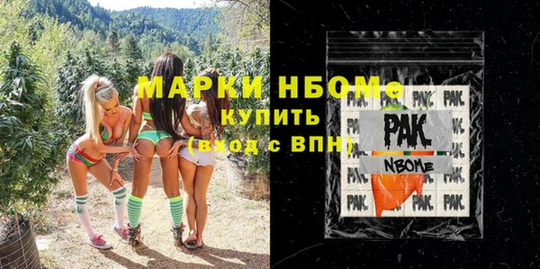 MDMA Аркадак