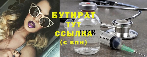 мет Балахна
