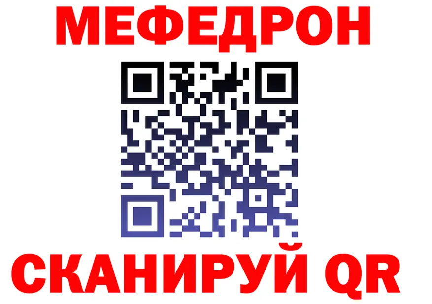 А ПВП Crystall зеркало мориарти блэк спрут Поронайск