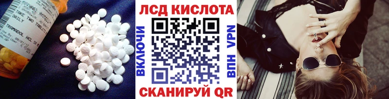 Лсд 25 экстази ecstasy Поронайск