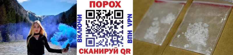 Первитин винт  блэк спрут tor  Поронайск 